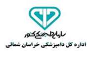 فراخوان مسابقه نقاشی به مناسبت روز دامپزشکی  