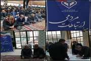 استقرار میز ارتباط مردمی مدیرکل دامپزشکی خراسان شمالی با مردم، در مصلی نماز جمعه شهرستان بجنورد