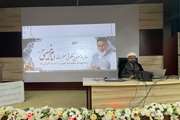 برگزاری مراسم سوگواری شهادت امام محمد باقر ع و رحلت امام خمینی ره و قیام 15 خونین خرداد