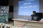 برگزاری مراسم بزرگداشت سالروز شهدای خدمت در اداره کل دامپزشکی خراسان شمالی