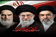 پیام مشترک مدیرکل و دفتر نمایندگی ولی فقیه اداره کل دامپزشکی خراسان شمالی بمناسبت انتخاب حضرت آیت الله حاج سید مجتبی خامنه‌ای {حفظه الله}، سومین رهبر انقلاب اسلامی و امام المسلمین جهان
