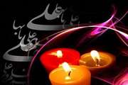 انتصاب در اداره کل دامپزشکی خراسان شمالی