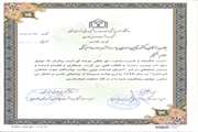 تقدیر سرپرست شبکه بهداشت ودرمان شهرستان فاروج از ریاست شبکه دامپزشکی فاروج