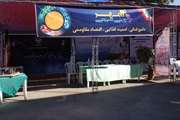 گوناگون 2