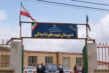 مشارکت مدیرکل دامپزشکی در طرح هرمسئول، یک معلم