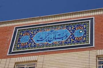 کلاس آموزشی زئونوزها برای دانش آموزان روستای بیدک بجنورد