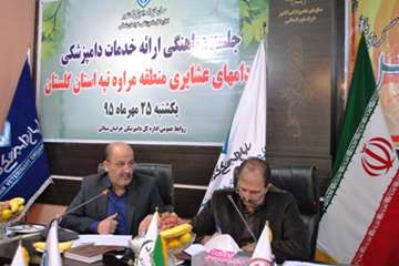 نشست هماهنگی ارائه خدمات دامپزشکی به عشایر منطقه مراوه تپه استان گلستان