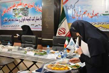 جشنواره آشپزی در اداره کل دامپزشکی خراسان شمالی- 17 بهمن 94