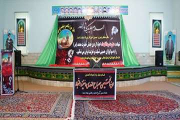 آیین ویژه عزاداری محرم در اداره کل دامپزشکی خراسان شمالی