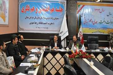 نشست هم اندیشی مسئولان روابط عمومی شبکه های دامپزشکی استان