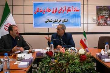 سومین جلسه ستاد استانی آنفلوانزای پرندگان 