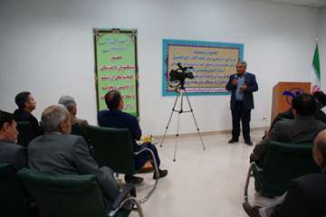 تکریم بازنشستگان