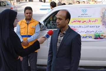مانور آغازین طرح نوروزی دامپزشکی خراسان شمالی