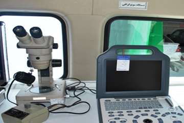 رونمایی از آزمایشگاه و کلینیک سیار دامپزشکی خراسان شمالی