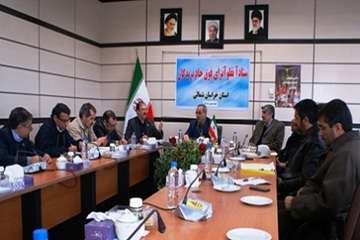 سومین جلسه ستاد استانی آنفلوانزای پرندگان 