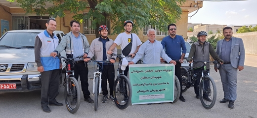 رکاب زنی مسیر بجنورد تا آشخانه توسط کارکنان شبکه دامپزشکی شهرستان سملقان به مناسبت هفته دامپزشکی و گرامیداشت 14 مهر روز ملی دامپزشکی