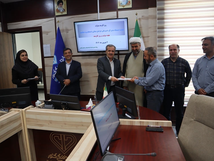 نشست صمیمانه مدیر کل دامپزشکی خراسان شمالی با همکاران، بمناسبت هفته دولت و روز کارمند