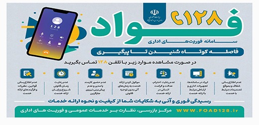 فواد2