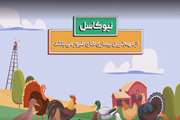 آشنایی با بیماری نیوکاسل طیور