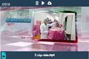 هفته دولت